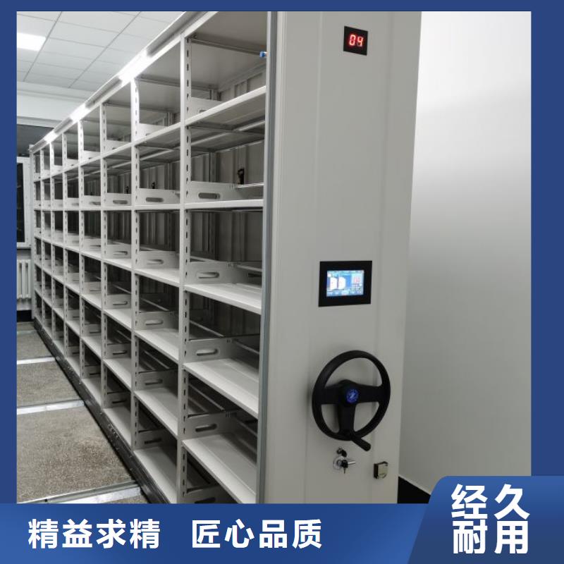 移动智能档案柜-质量可靠
