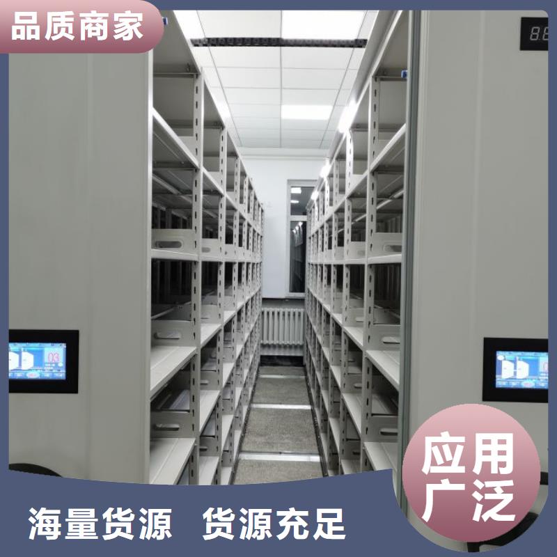 檔案室手搖密集架 品質(zhì)可靠