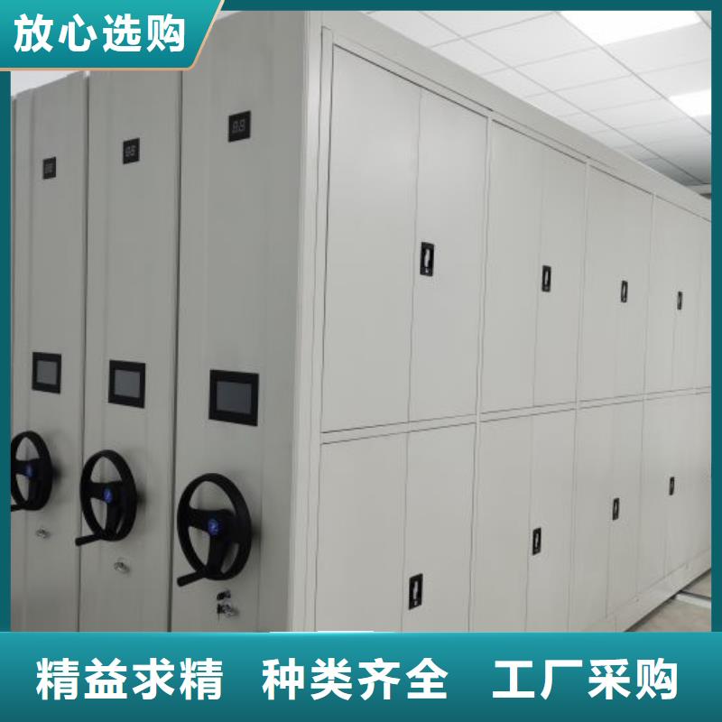 名副其实【泽信】档案盒密集柜