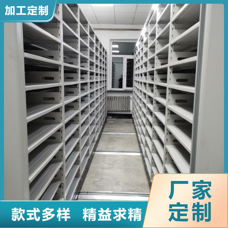 產(chǎn)品的辨別方法【澤信】檔案資料室密集柜