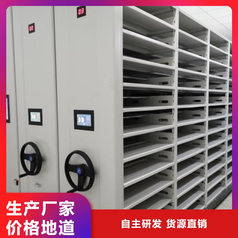 檔案室手搖密集架 品質(zhì)可靠