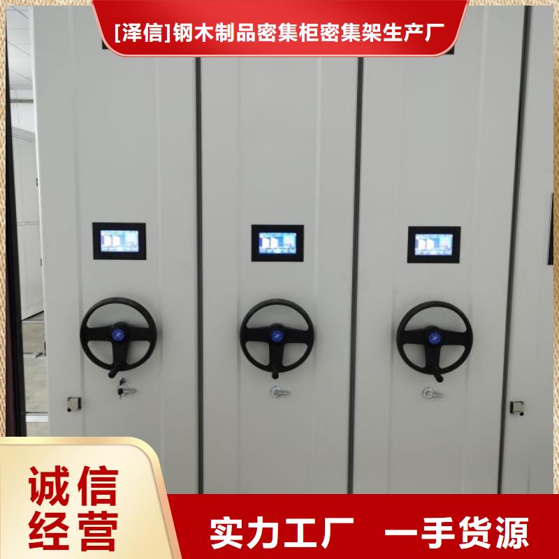 批發(fā)活動密集架的基地