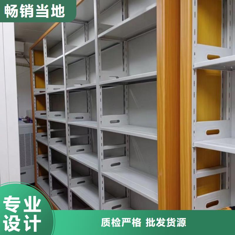 移动智能档案柜-质量可靠