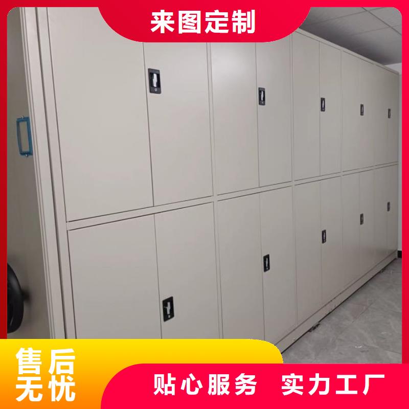 密閉式密集架可來電定制-質(zhì)量可靠