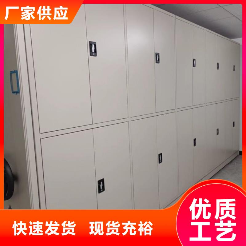 名副其實(shí)【澤信】檔案盒密集柜