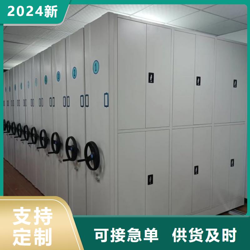 閉合式檔案密集柜參數(shù)圖文介紹