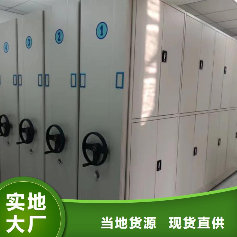 買貴重活動密集架必看-質(zhì)量有保障
