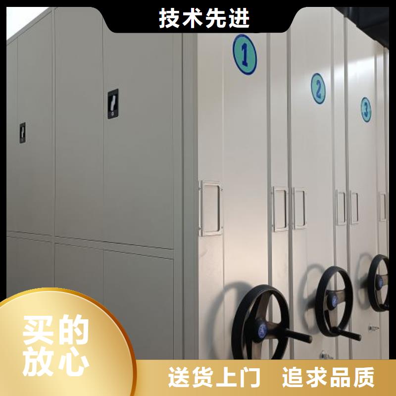 活動(dòng)密集架質(zhì)量上乘
