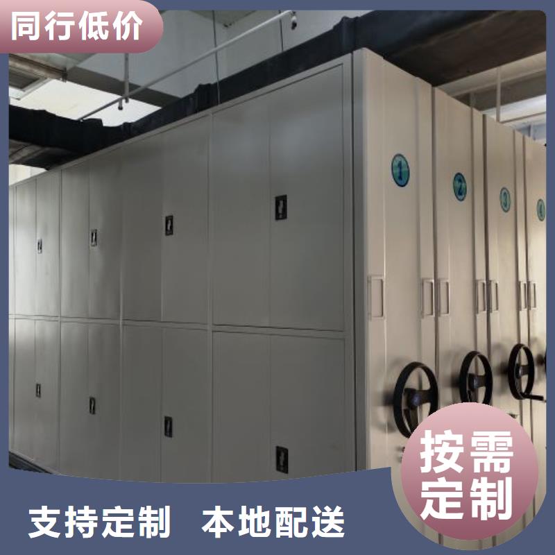 閉合式檔案密集柜參數(shù)圖文介紹