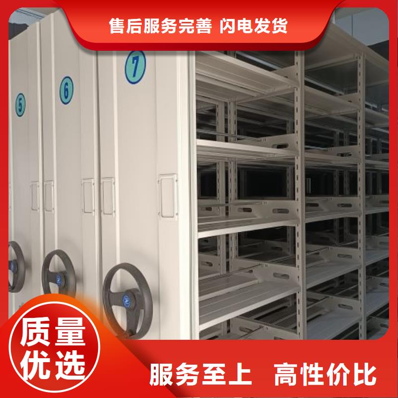 利好發(fā)展【澤信】手搖密集架