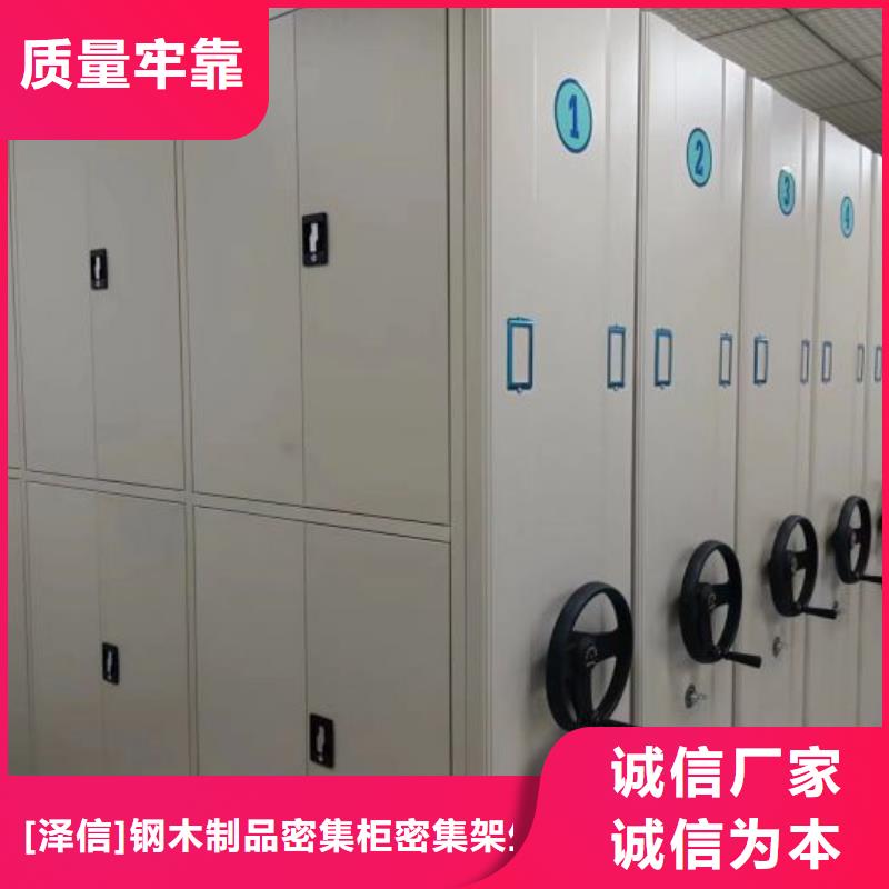 電動密集柜期待您的垂詢