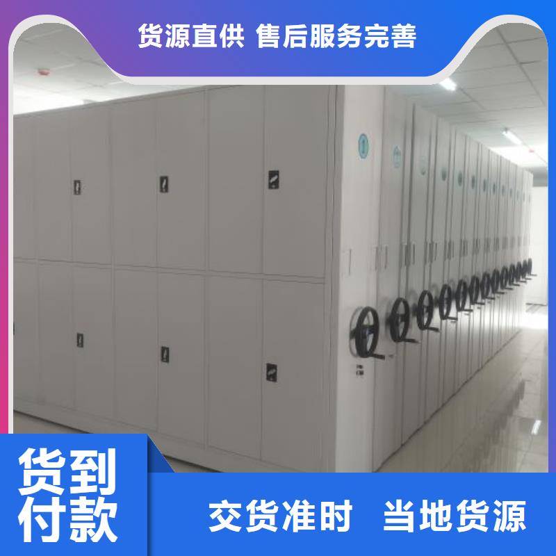 產(chǎn)品性能受哪些因素影響【澤信】密集文件圖紙柜