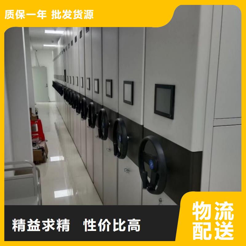 密集式檔案柜實(shí)體大廠家