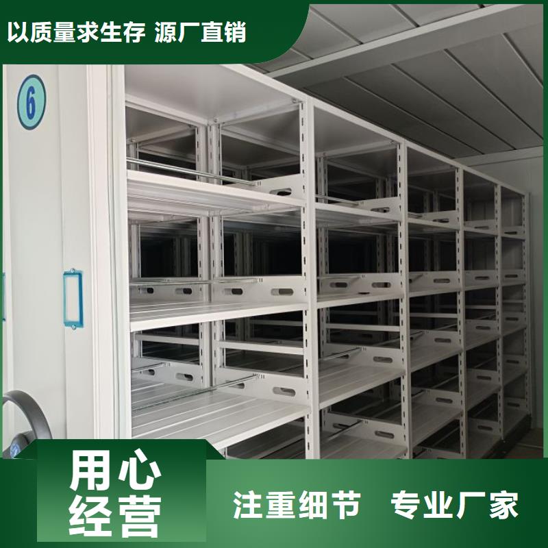 大規(guī)模半封閉密集架生產(chǎn)廠家