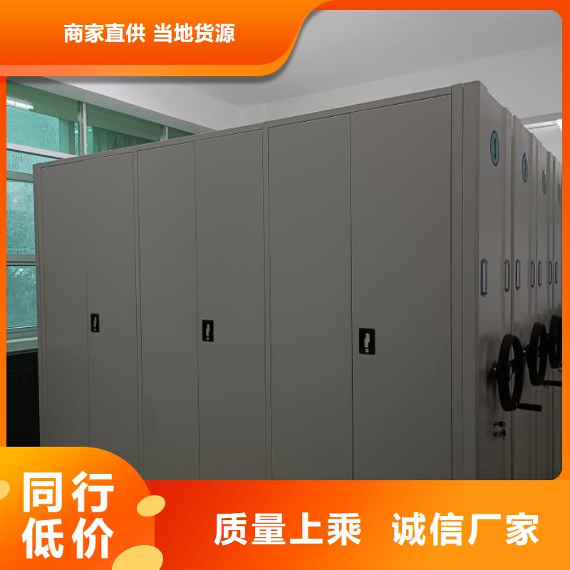 閉合式檔案密集柜參數(shù)圖文介紹