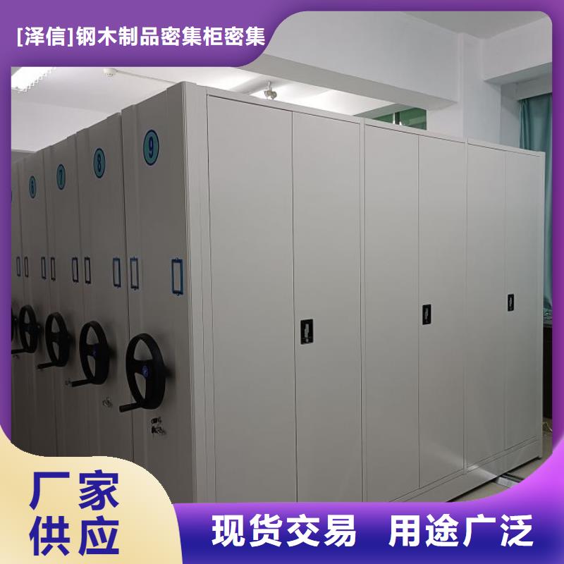 金屬密集架質量放心