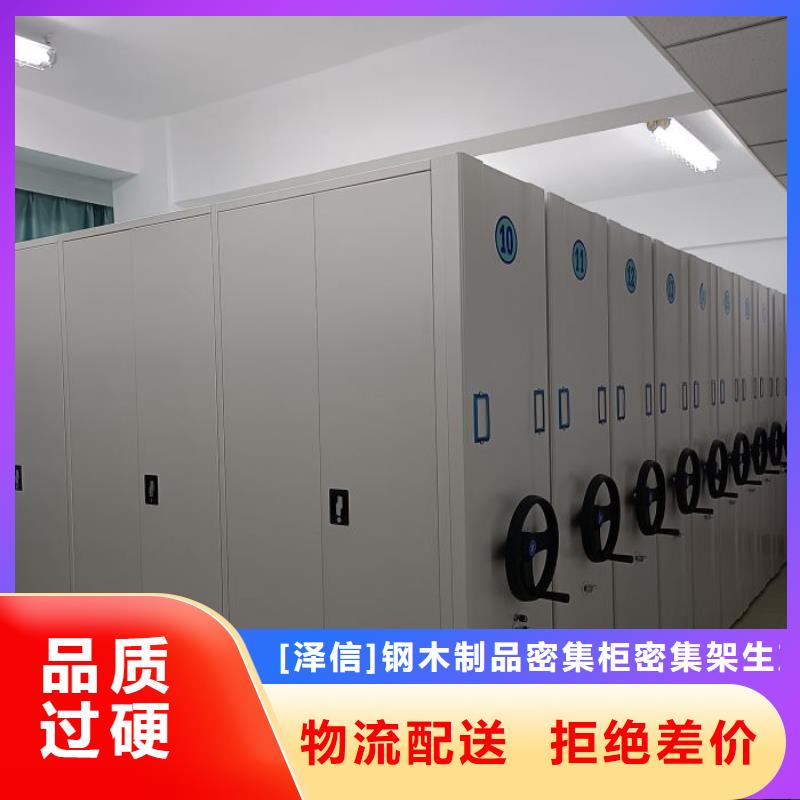 手動(dòng)型檔案密集架省心的選擇