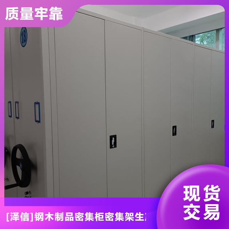 熱賣(mài)智能密集柜-實(shí)體廠家