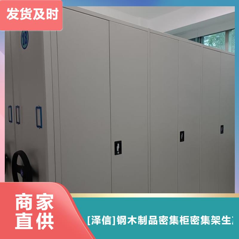 常年供应卷宗档案密集架-价格优惠
