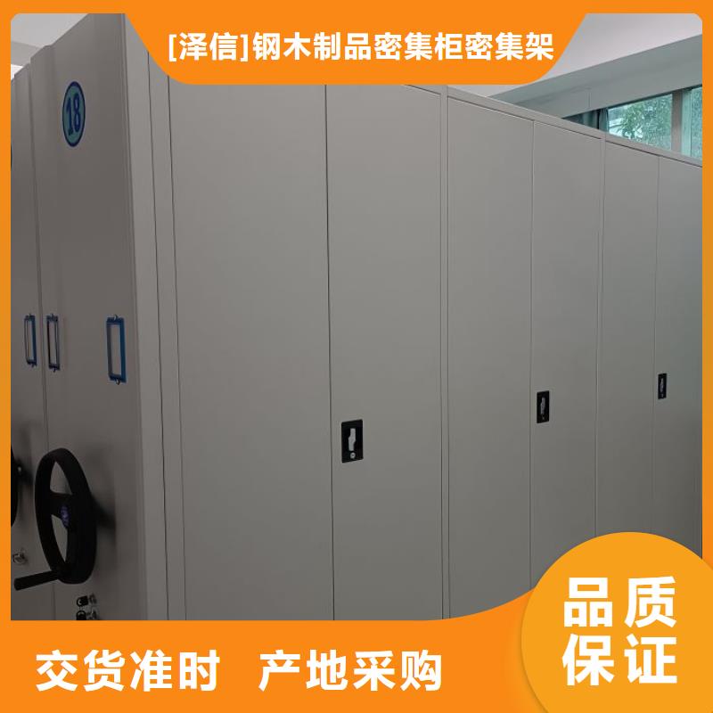 專業(yè)銷售手搖式密集架-優(yōu)質(zhì)