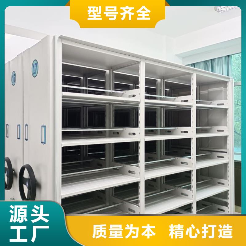 封閉式密集柜有現(xiàn)貨