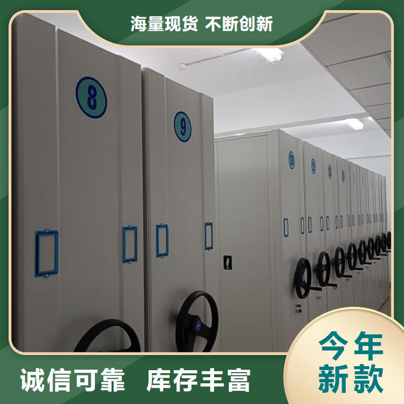 定做鐵皮密集柜廠家