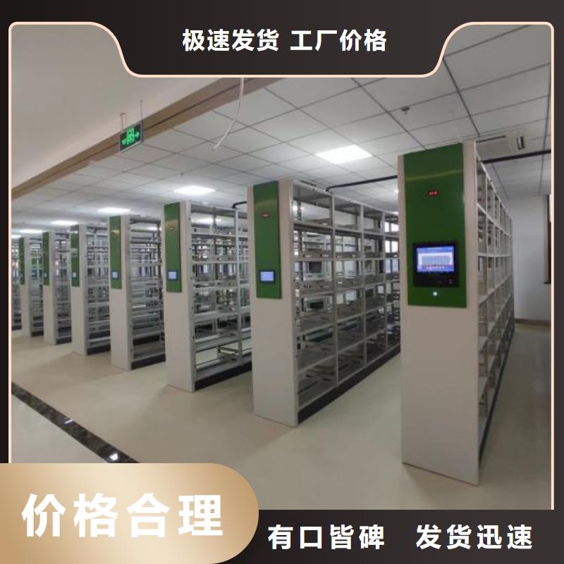 哪个厂家【泽信】密集图书柜