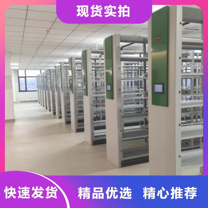 密閉式密集架多年老廠