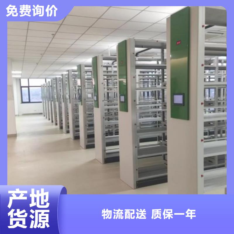 高標(biāo)準(zhǔn)【澤信】移動(dòng)式密集檔案櫥