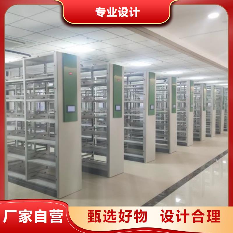 熱賣(mài)智能密集柜-實(shí)體廠家
