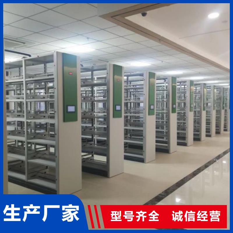 密閉式密集架多年老廠