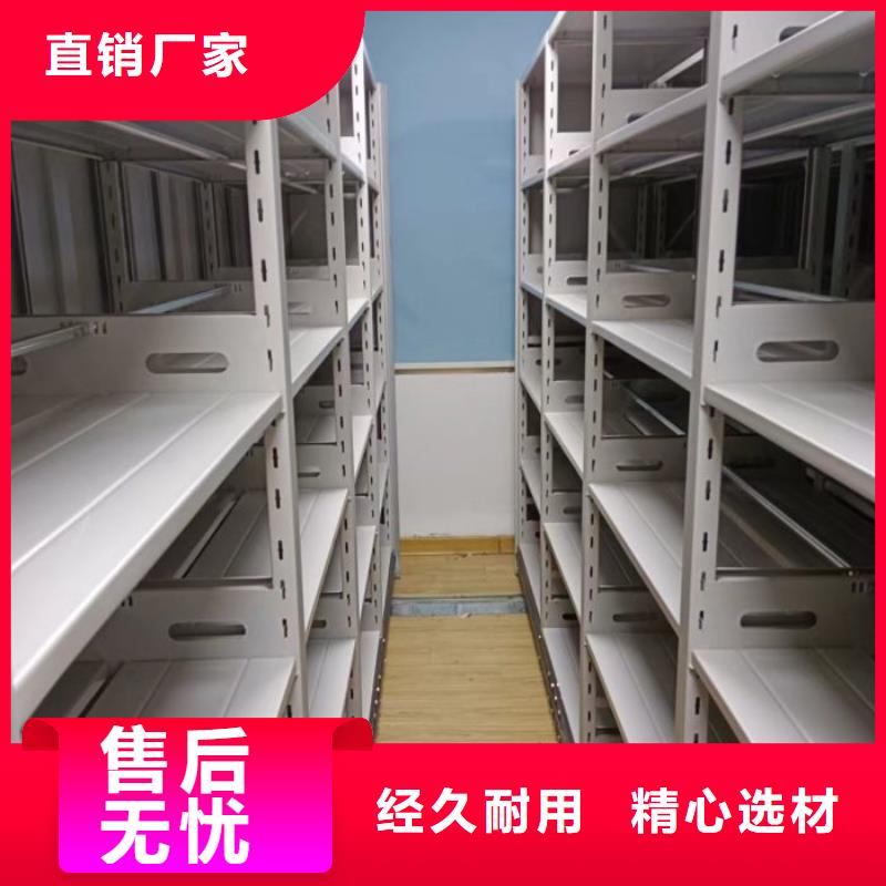 密閉式密集架可來電定制-質(zhì)量可靠