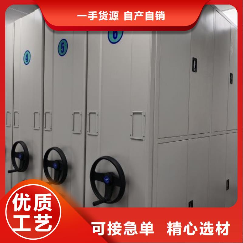 閉合式檔案密集柜參數(shù)圖文介紹