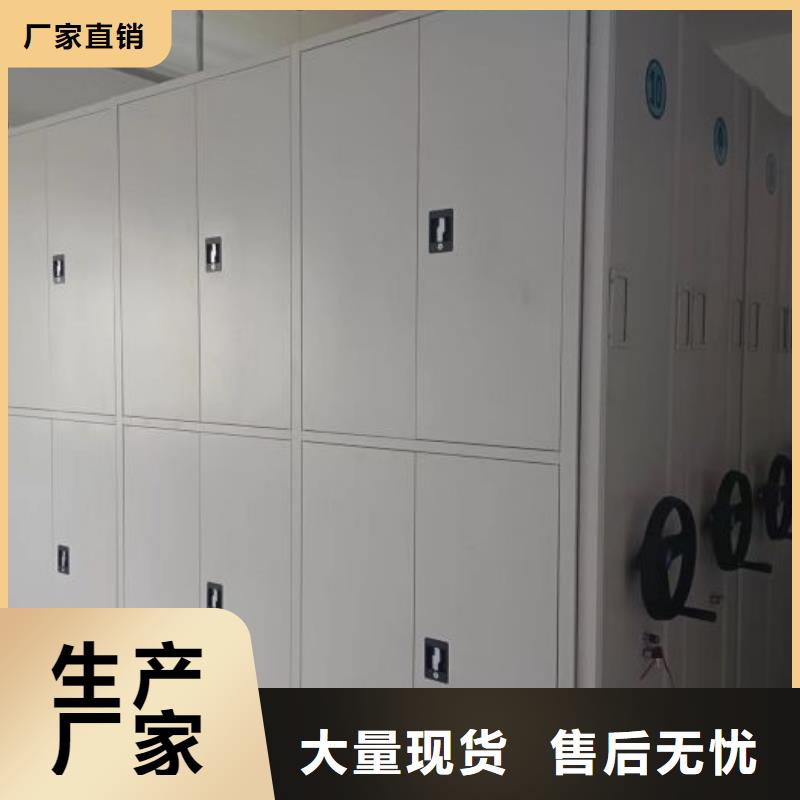 批發(fā)活動密集架的基地