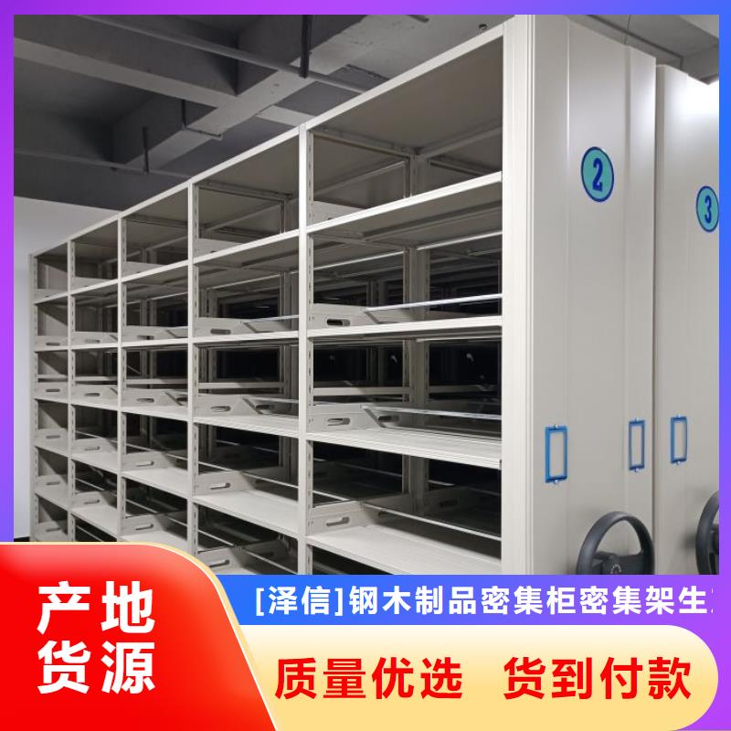 企業(yè)輝煌【澤信】陵水縣加固型密集架