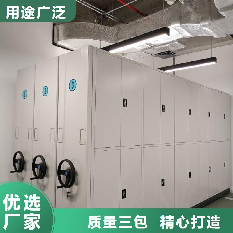 常見故障及處理方法【澤信】檔案袋密集柜