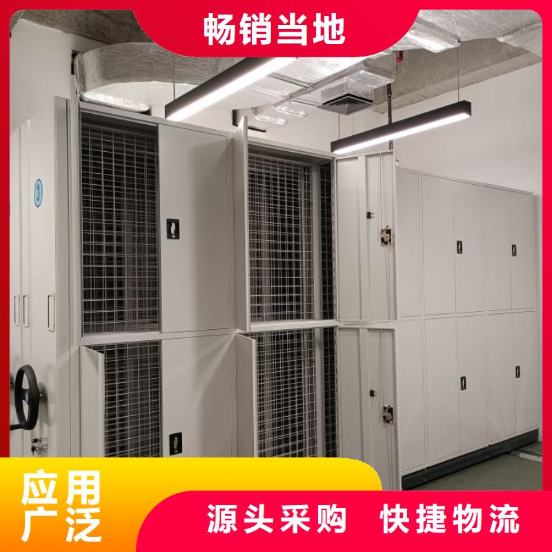 性价比高的档案室用密集架厂家