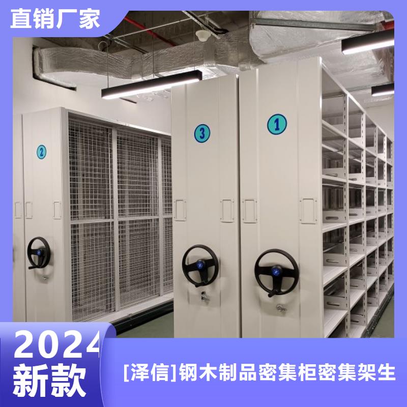 優(yōu)質(zhì)的手搖移動密集架廠家