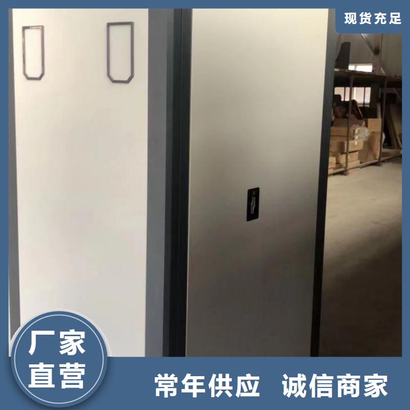 利好發(fā)展【澤信】手搖密集架