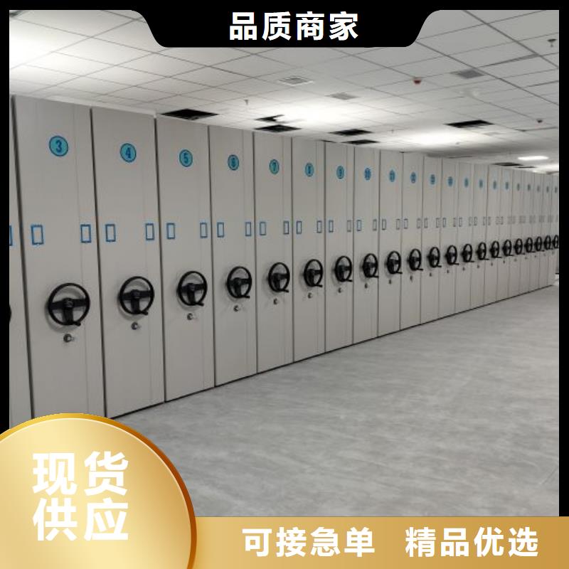 資訊：財會憑證密集架廠家