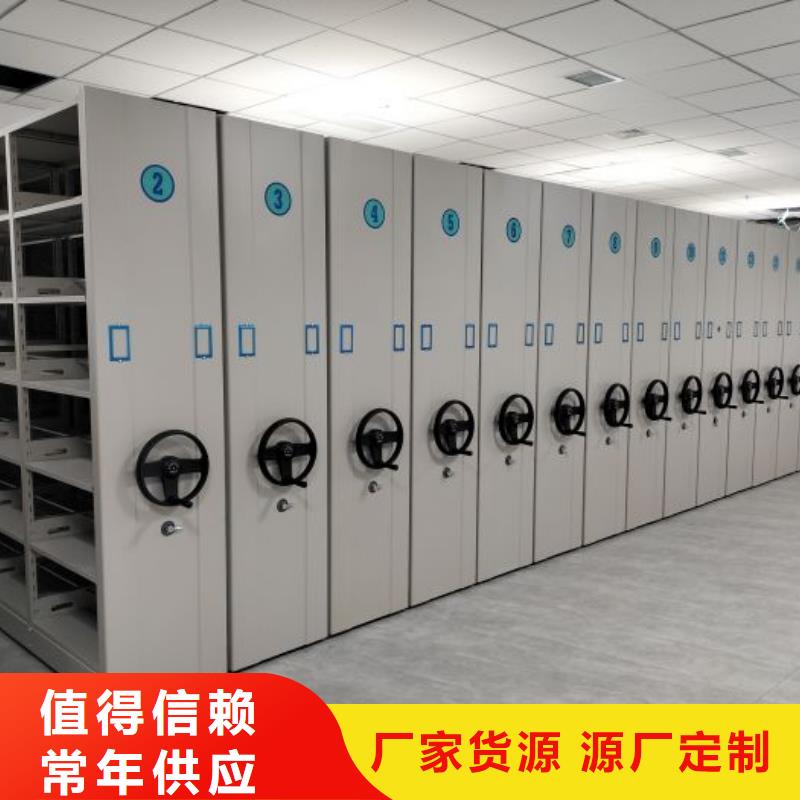 產品圖片【澤信】昌江縣密閉式密集架