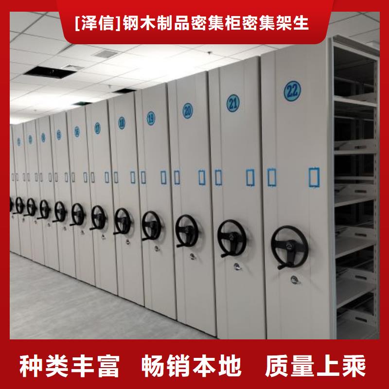 值得信賴的手動密集檔案資料柜批發(fā)商