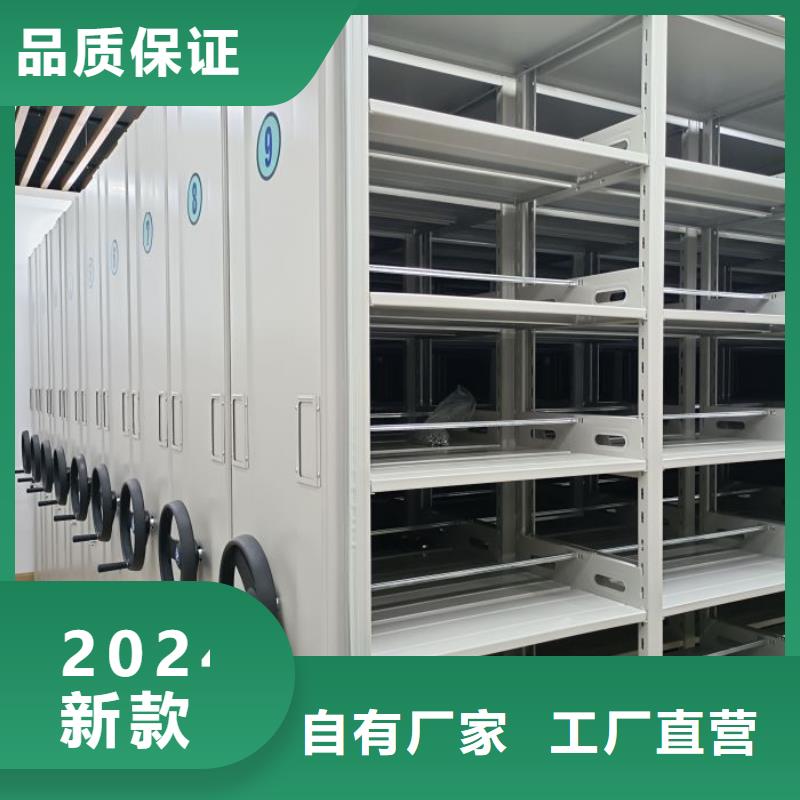大規(guī)模半封閉密集架生產(chǎn)廠家