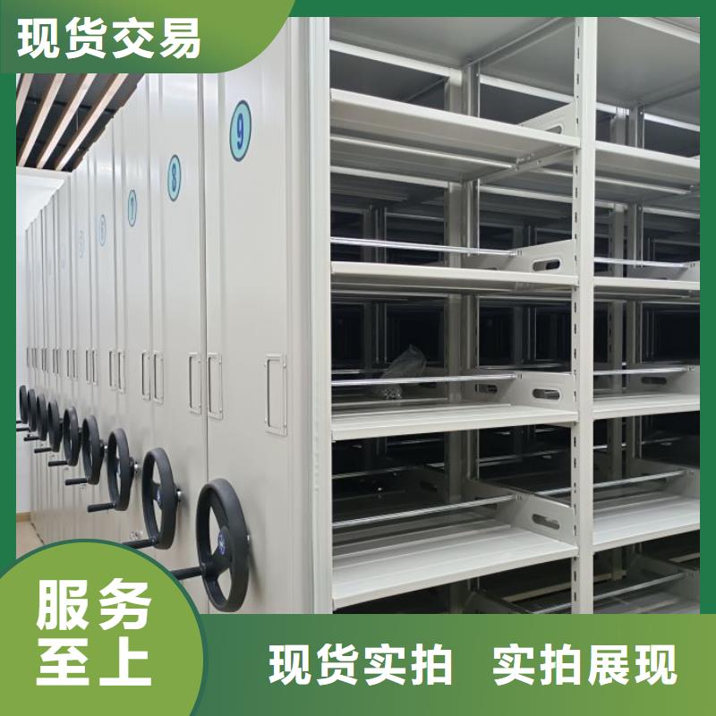 常年供应卷宗档案密集架-价格优惠