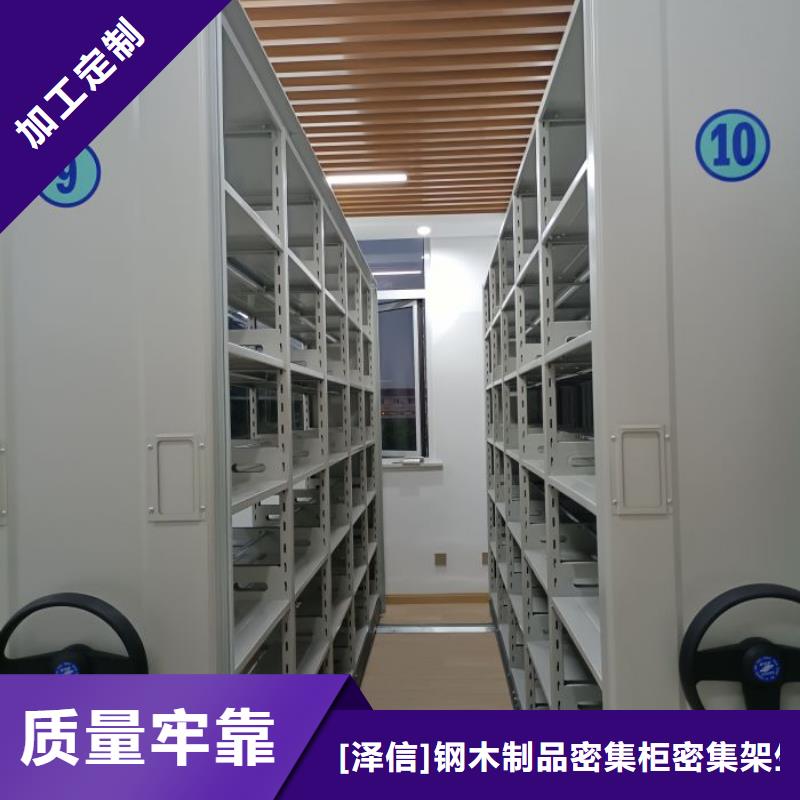 規(guī)格齊全的標(biāo)本密集架生產(chǎn)廠家