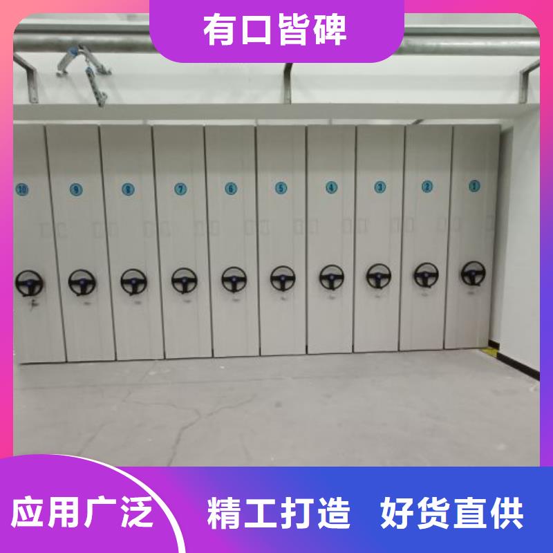 檔案室手搖密集架 品質(zhì)可靠