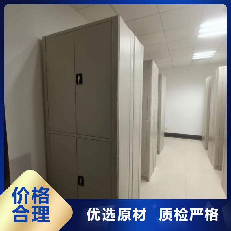 全封閉憑證密集柜生產定制