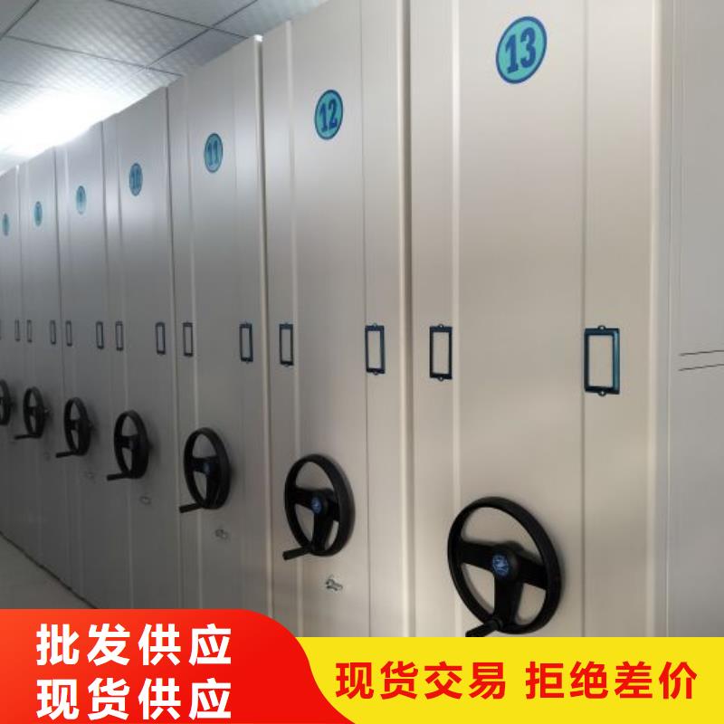 性价比高的档案室用密集架厂家