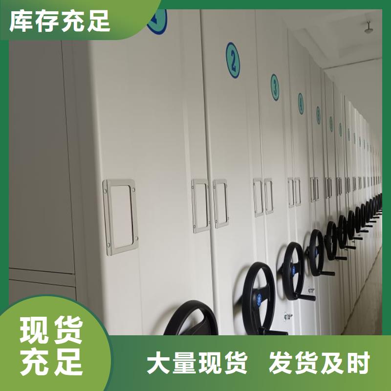 活動(dòng)密集架質(zhì)量上乘