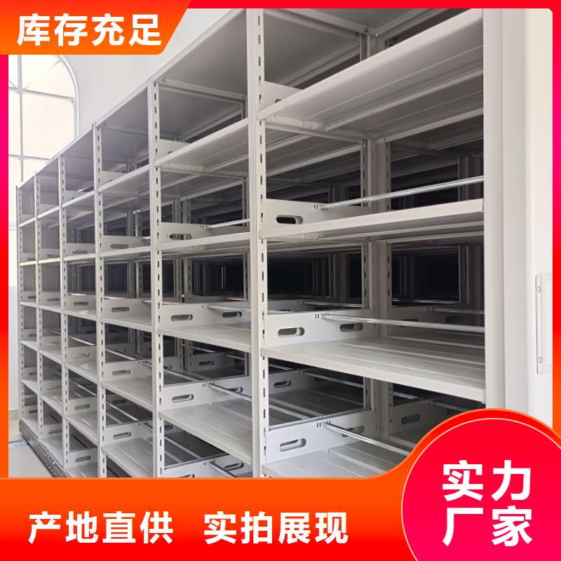 買貴重活動密集架必看-質(zhì)量有保障